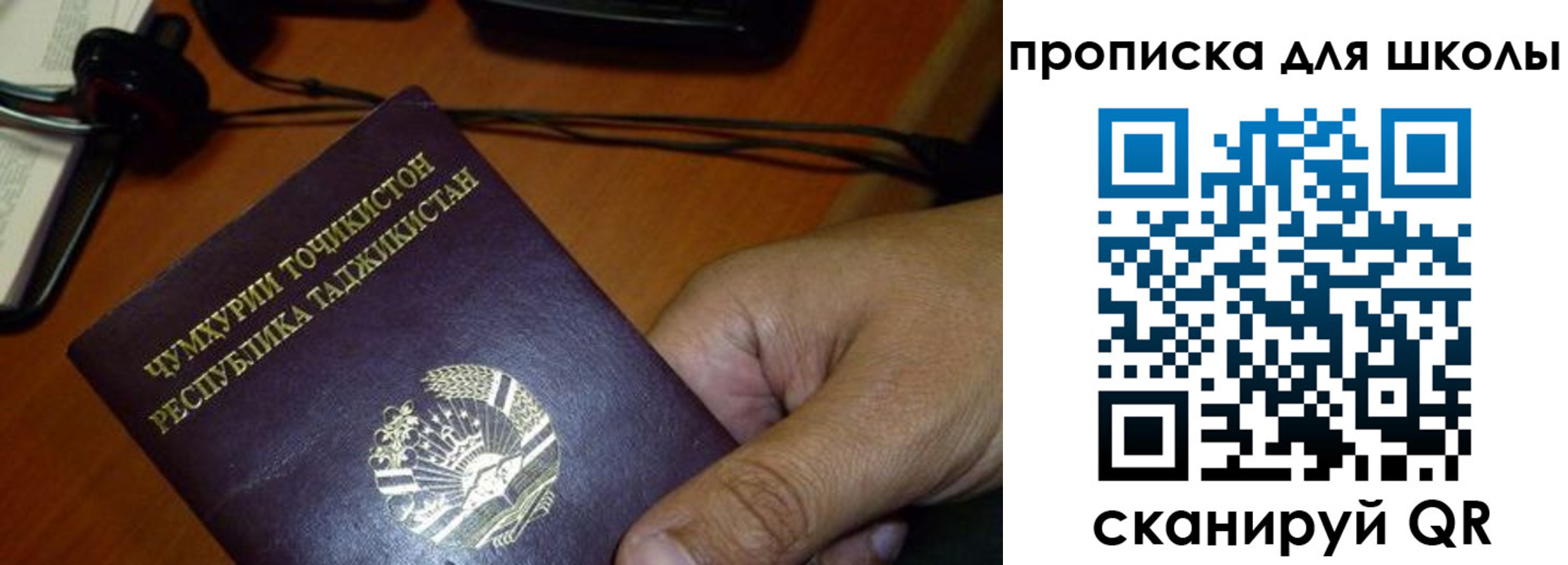прописка штамп в Пикалёво