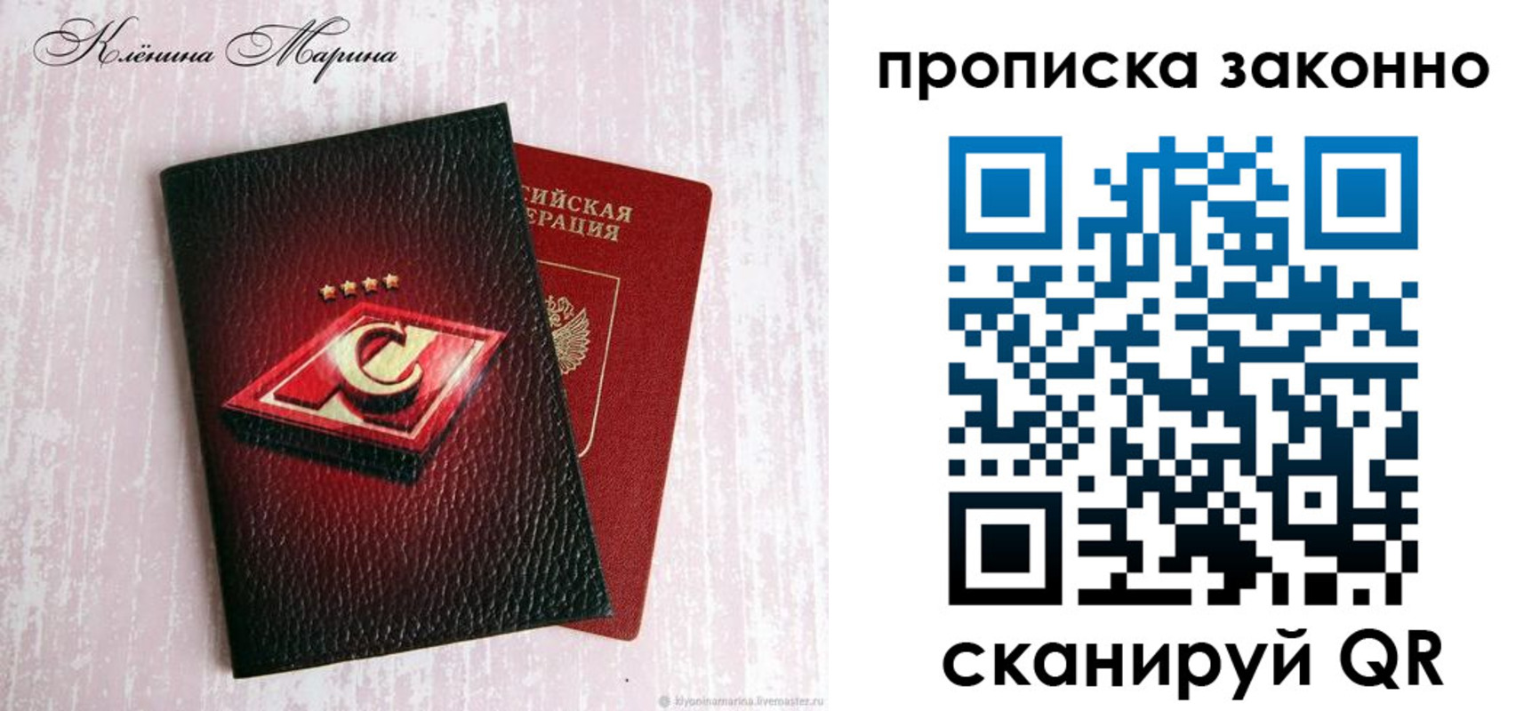 пропишу в квартире в Пикалёво