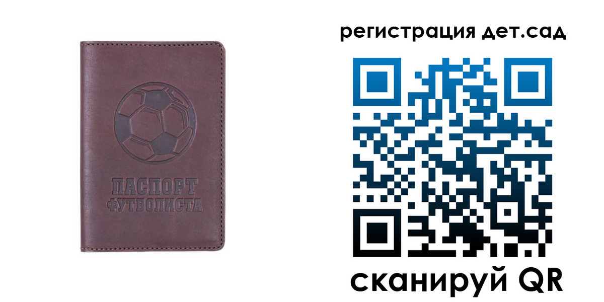 прописка 2025 в Пикалёво