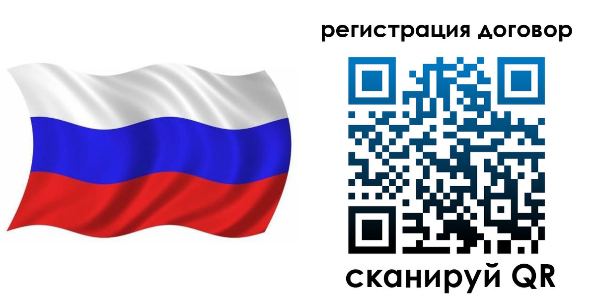 временная регистрация надежно в Пикалёво