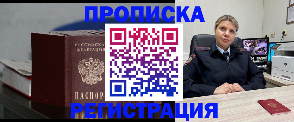 пропишу в квартире в Пикалёво