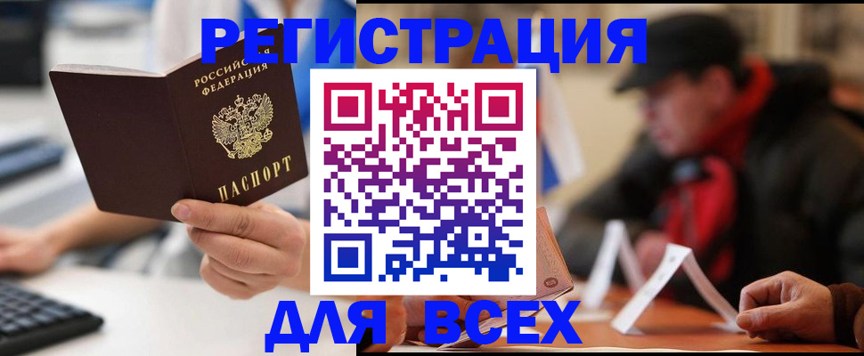 временная регистрация надежно в Пикалёво