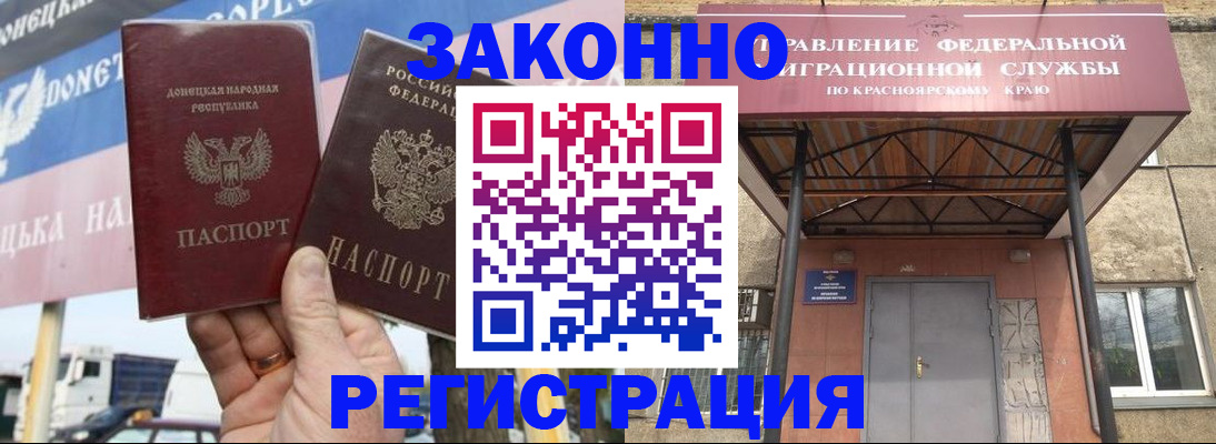 временная регистрация для школы в Пикалёво